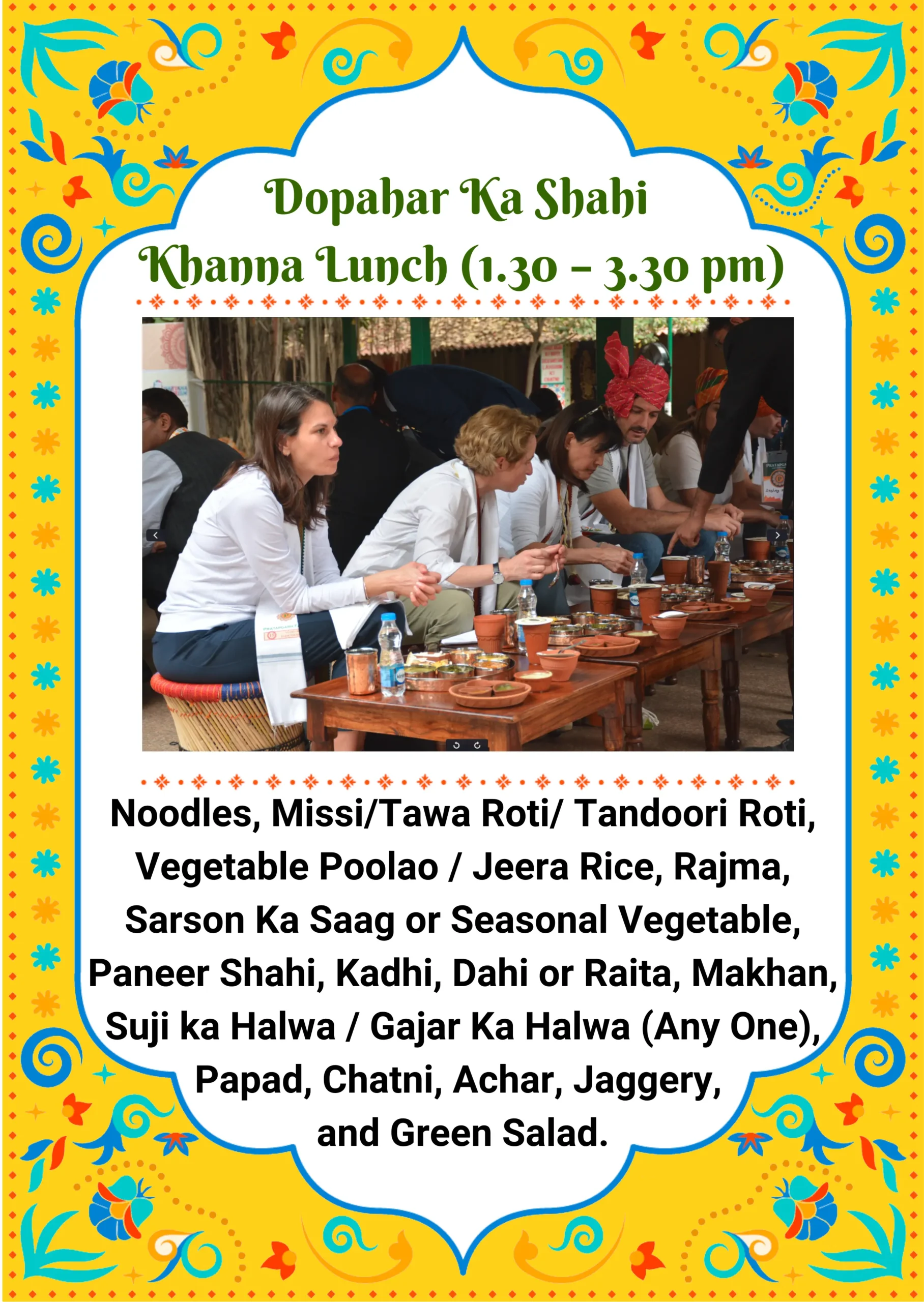 Dopahar Ka Shahi Khanna lunch menu card listing rajma, paneer shahi and tandoori roti